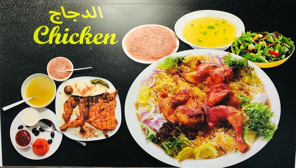 Mandi Chicken with Peshawar Rice