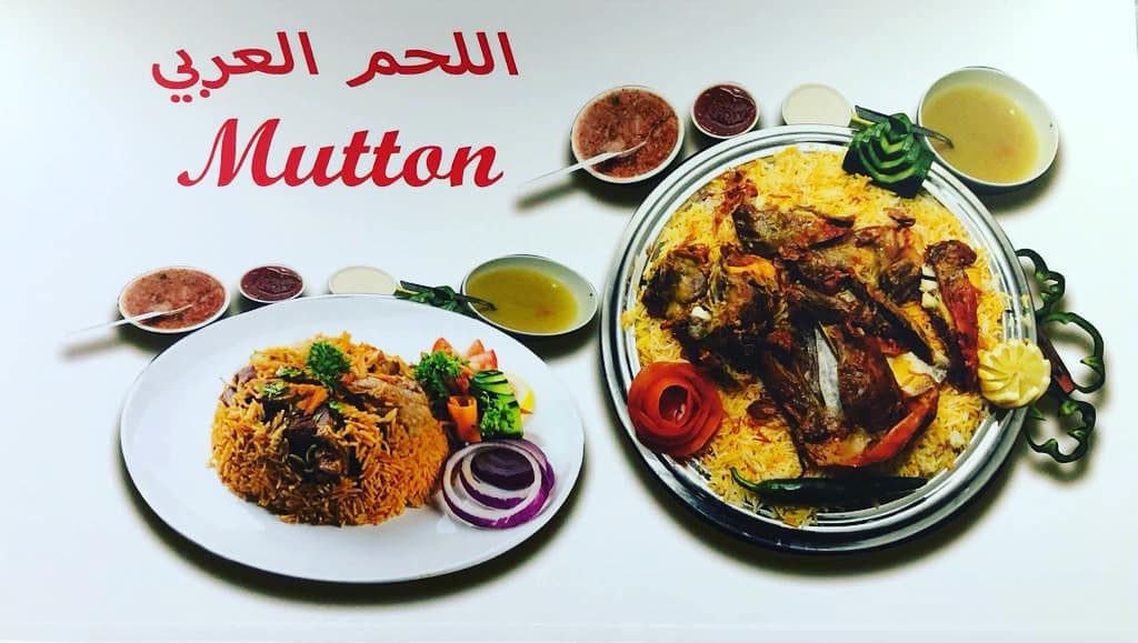 Mandi Meat with Bukhari Rice