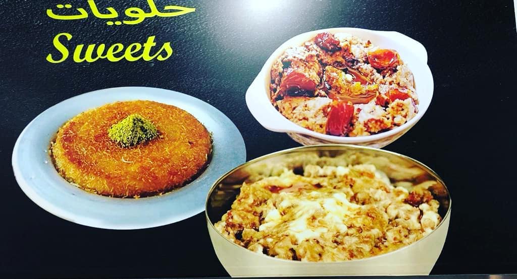 Kunafa